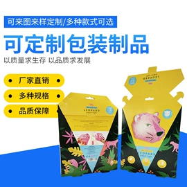 纸盒;玩具包装;飞机盒