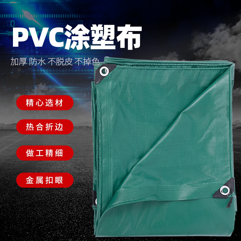 厂供防雨防晒抗老化货车油布防水PVC涂塑篷布可制定抗老化处理