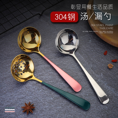 Nordic 304 stainless steel creative soup bowl for home use, thickened hot pot spoon, large size public soup spoon