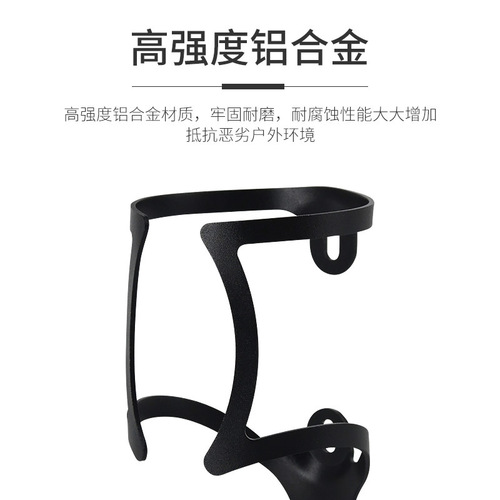 LUNJE Bicycle Water Bottle Rack, Mountain Road Bike Ultra-Light Cup Mount, Aluminum Water Bottle Holder, Cycling Accessories