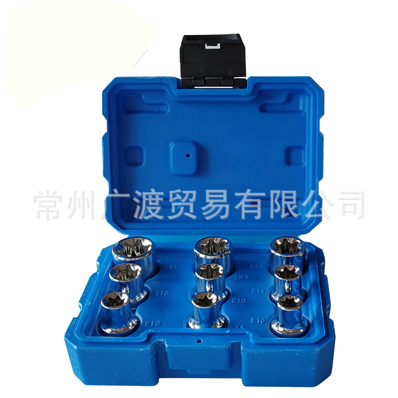 9PC 1/2 套筒组套 梅花套筒 机修 家用工具 外六角套筒