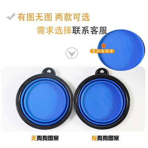Water Bowl Pet Folding Bowl Drinking Portable Dog Bowl Dog Plate Large Silicone Pet Bowl