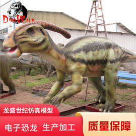 销售出租恐龙博物馆展示主题公园机械大恐龙仿真副栉龙