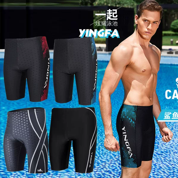 Yingfa Five-point Swimming Trunks Fish Scale Shark Skin Knee-length Swimming Trunks Waterproof Elastic Comfortable Plus Size Swimming Trunks
