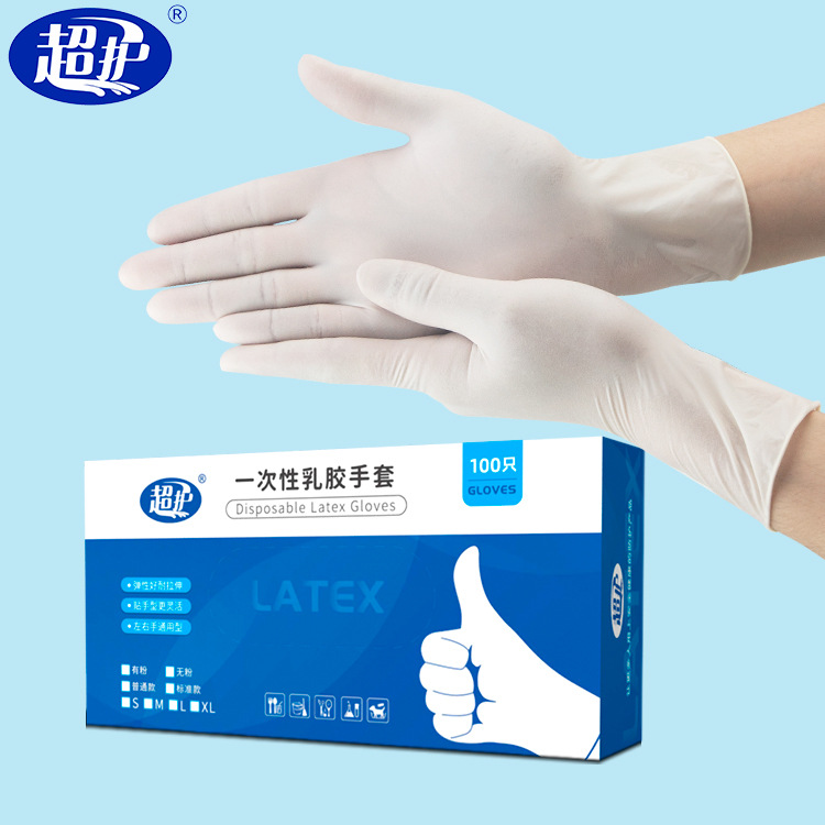 Guantes de látex sin polvo para fábrica de alimentos, guantes de goma protectores desechables antideslizantes con dedos de cáñamo gruesos y resistentes al desgaste