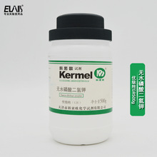 科密欧 无水磷酸二氢钾 磷酸一钾 优级纯GR500g缓冲剂 培养剂正品