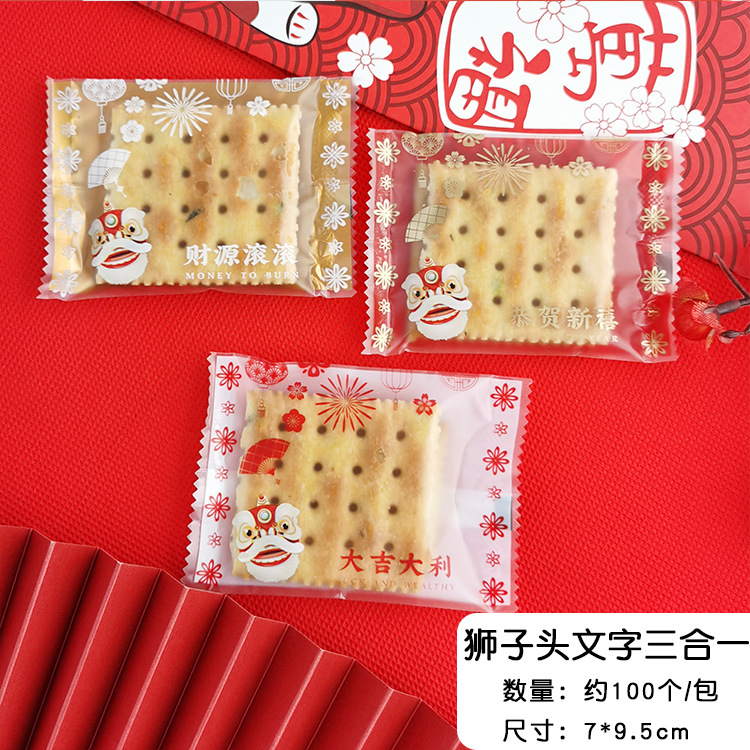 Bolsa sellada a máquina; texto de cabeza de león tres en uno 7*9,5 cm; material compuesto