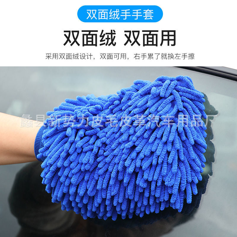 Comprar guantes de lavado de autos de chenilla de doble cara sin lastimar la superficie de pintura palma de oso trapo de felpa de terciopelo de coral mano de limpieza de autos image 3