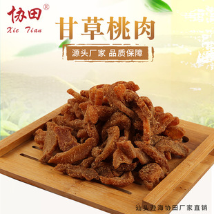 �S�����l�ʲ����� ����ʲ�ζ�Ҹ���Ƭ ���T�������e��ʳ