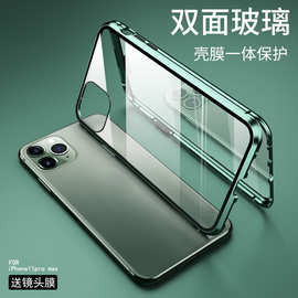 双面万磁王iPhone15手机壳适用苹果14pro磁吸高清玻璃xsmax全包13