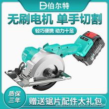 �����س��늈A䏟oˢ������늈A�ľ��ʯ���и�C�๦���ʯ�C