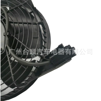 Fan Suitable for 07 Cruiser