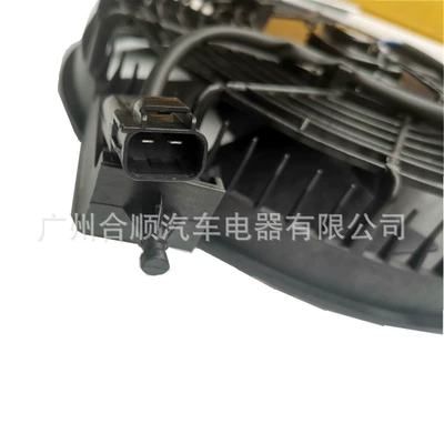 SUV Car Cooling Digital – Fan