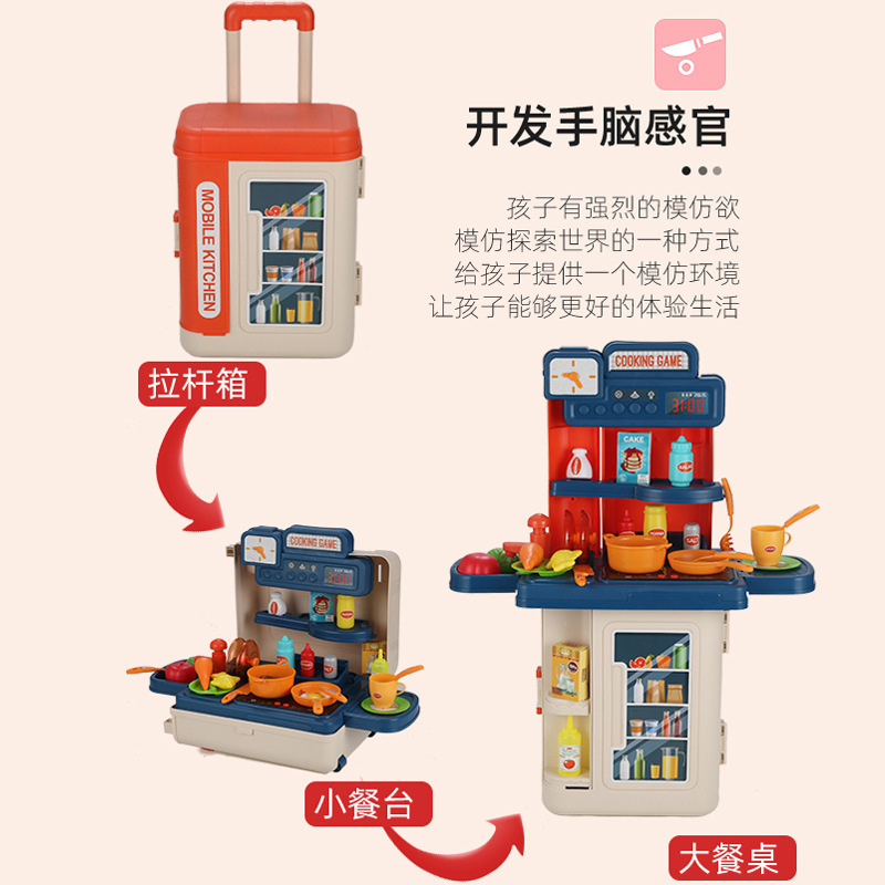 Los niños transfronterizos de spray de cocina vajilla cosméticos herramientas supermercado juego casa carro equipaje médico juguete