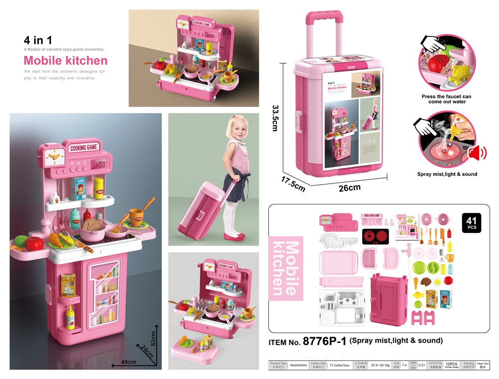 Los niños transfronterizos de spray de cocina vajilla cosméticos herramientas supermercado juego casa carro equipaje médico juguete