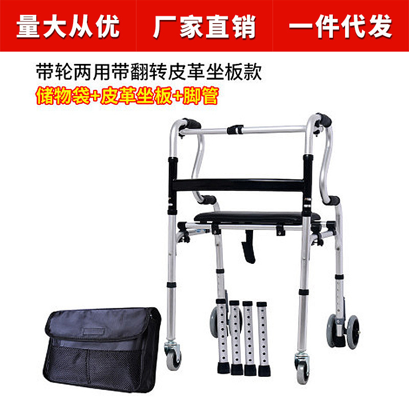 La ayuda que camina de Jishide para los ancianos que caminan ayuda que camina de la aleación de aluminio para las muletas cuadrúpedas discapacitadas que caminan ayuda para los ancianos que caminan ayuda