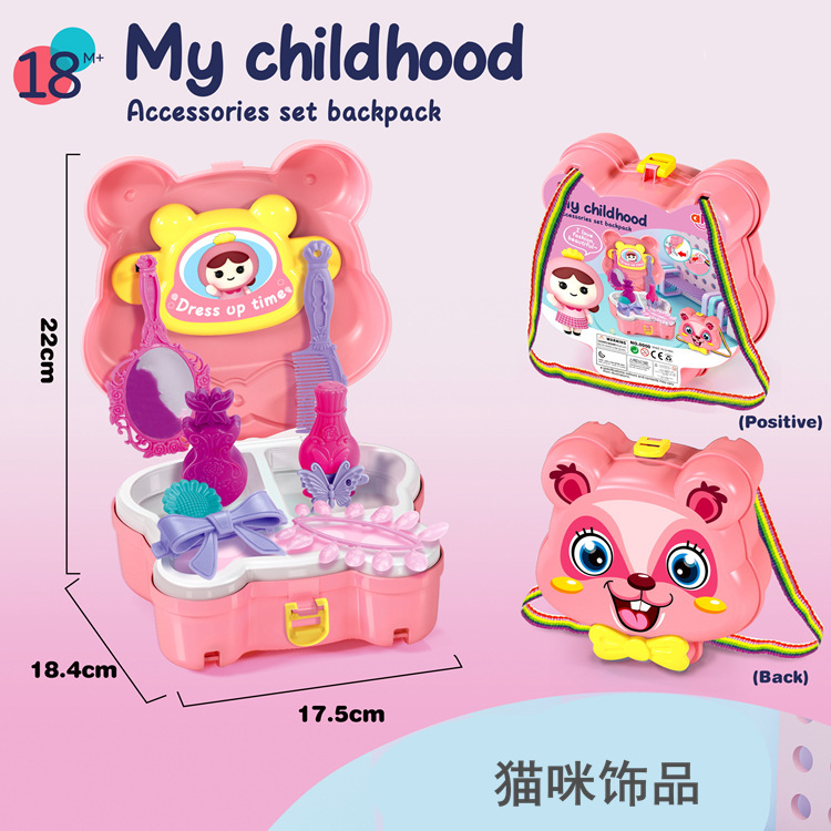 Transfronterizo de los niños de dibujos animados animales de simulación de utensilios de cocina herramientas cosméticos jugar casa crossbody bolsa de hombro médico Juguetes