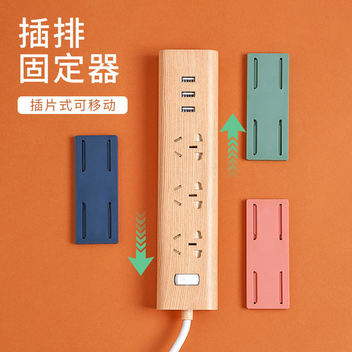 Power strip holder, traceless sticker, self-adhesive wall hanging, punch-free storage, order-free patch panel, router buckle wholesale