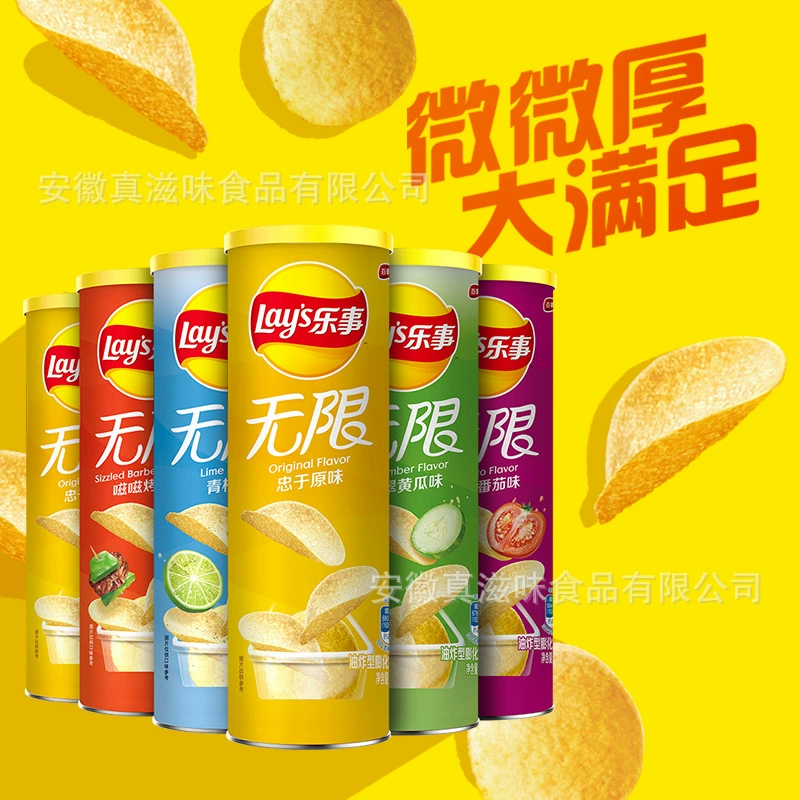 Чипсы Lay's 104 г, тубус, ассорти вкусов, оптовая упаковка 24 шт.