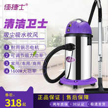 �ѽ�ʿ����������ǿ������ϴ����ר�ù�ҵ����30����ˮ��JJS030