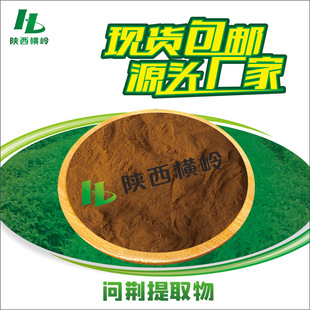 ���G��ȡ�� 30:1���G�� ��������ȡ�� ˮ���� ��ֲ��� �F؛����