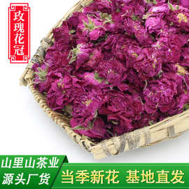 24年 玫瑰花茶散装批发玫瑰花蕾无硫重瓣红玫瑰花苞墨红玫瑰花冠