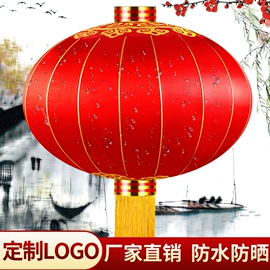 灯笼;旗帜;喜字