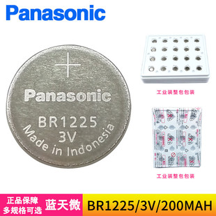 ����BR1225�~��늳�3V����̽����܃x���O��̽�^���ӿɼӹ�����