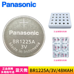 ����BR1225A�~��늳�3V̽�^��Ę�����R�e�ߜص͜����Ӽӹ�����