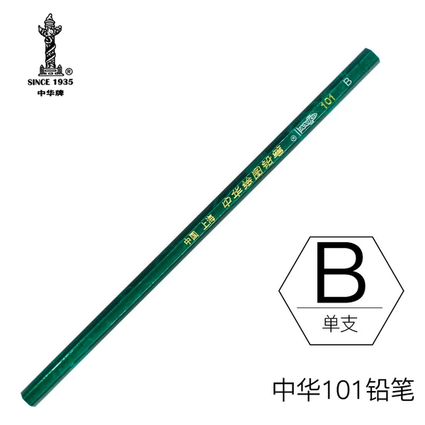 101 China Pencil B 1