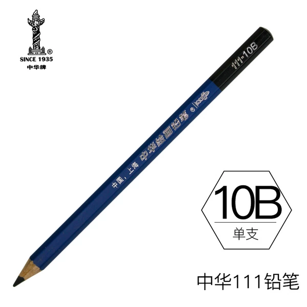 111 China Pencil 10B (Coarse Ring) 1