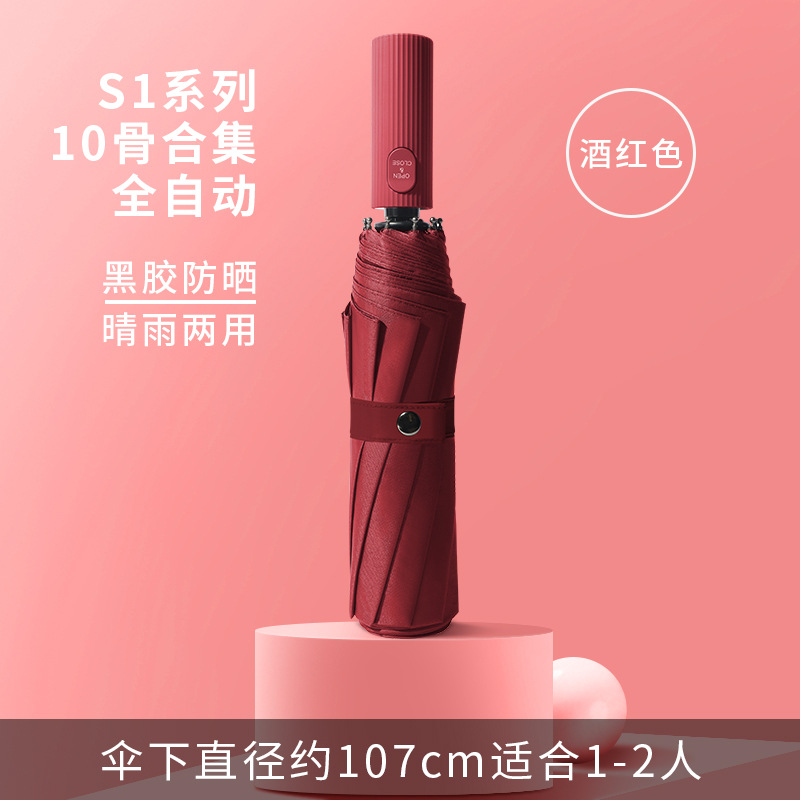 Paraguas plegable completamente automático grande al por mayor hombres y mujeres protección solar protección UV todo clima paraguas publicidad personalizada