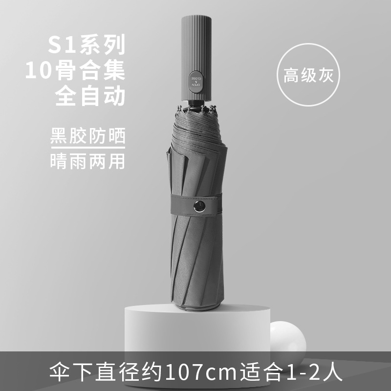 Paraguas plegable completamente automático grande al por mayor hombres y mujeres protección solar protección UV todo clima paraguas publicidad personalizada