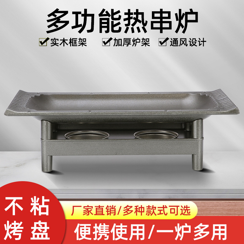 Horno de barbacoa de alcohol de carbón de estilo japonés comercial pinchos de pescado a la parrilla barbacoa de carbón placa antiadherente aislamiento de calefacción horno multiusos
