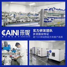 玻尿酸积雪草面膜OEM清洁收缩毛孔蚕丝补水保湿化妆品代加工贴牌