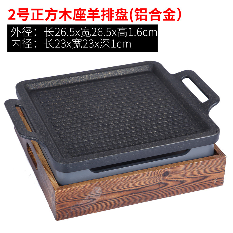 Horno de barbacoa de alcohol de carbón de estilo japonés comercial pinchos de pescado a la parrilla barbacoa de carbón placa antiadherente aislamiento de calefacción horno multiusos