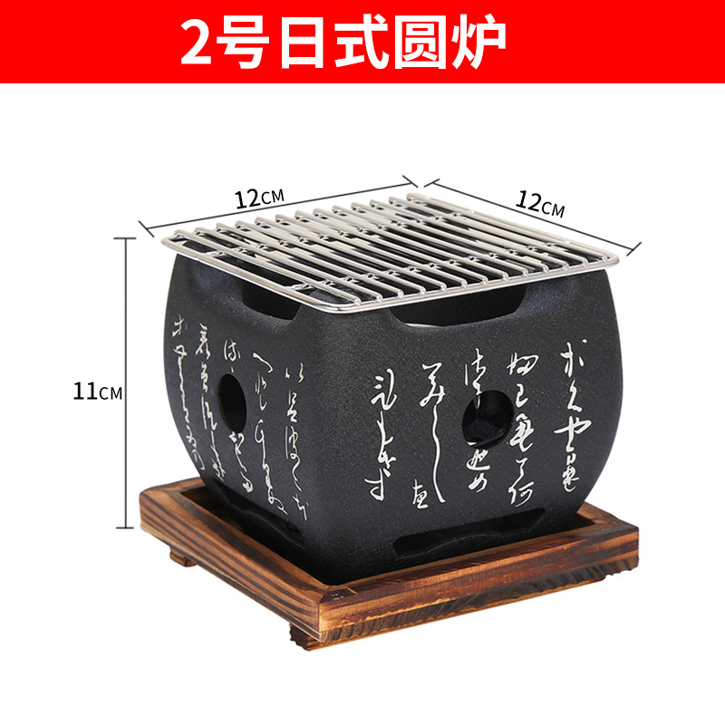 Horno de barbacoa de alcohol de carbón de estilo japonés comercial pinchos de pescado a la parrilla barbacoa de carbón placa antiadherente aislamiento de calefacción horno multiusos
