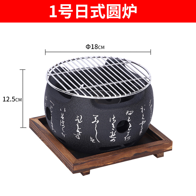 Horno de barbacoa de alcohol de carbón de estilo japonés comercial pinchos de pescado a la parrilla barbacoa de carbón placa antiadherente aislamiento de calefacción horno multiusos