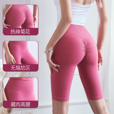 Amazon Europe North America foreign trade yoga pants manufacturers OEM nude feeling tight hot chrysanthemum style 5 pants O EM