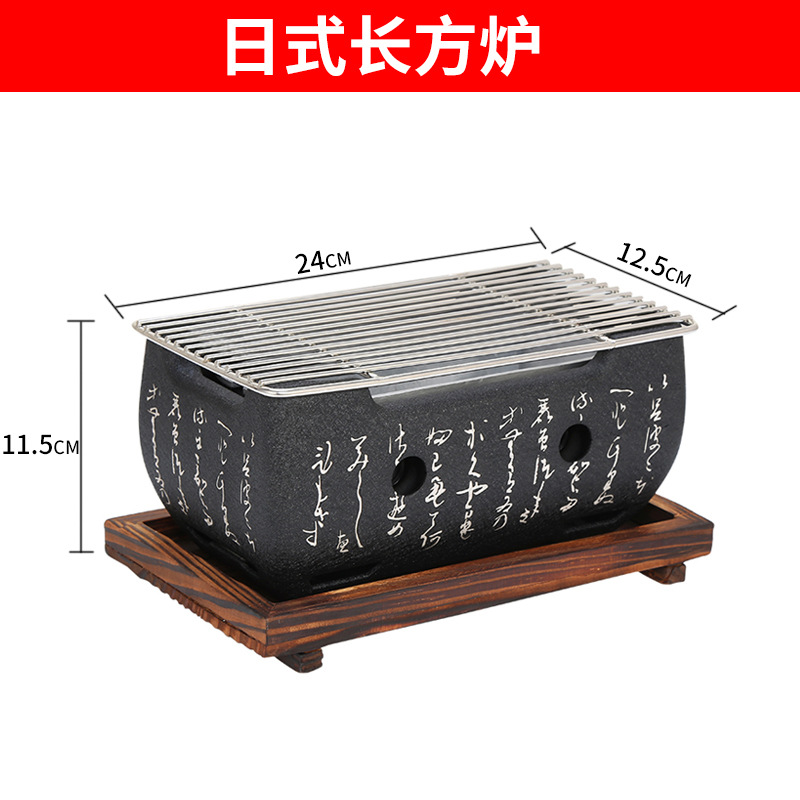 Horno de barbacoa de alcohol de carbón de estilo japonés comercial pinchos de pescado a la parrilla barbacoa de carbón placa antiadherente aislamiento de calefacción horno multiusos