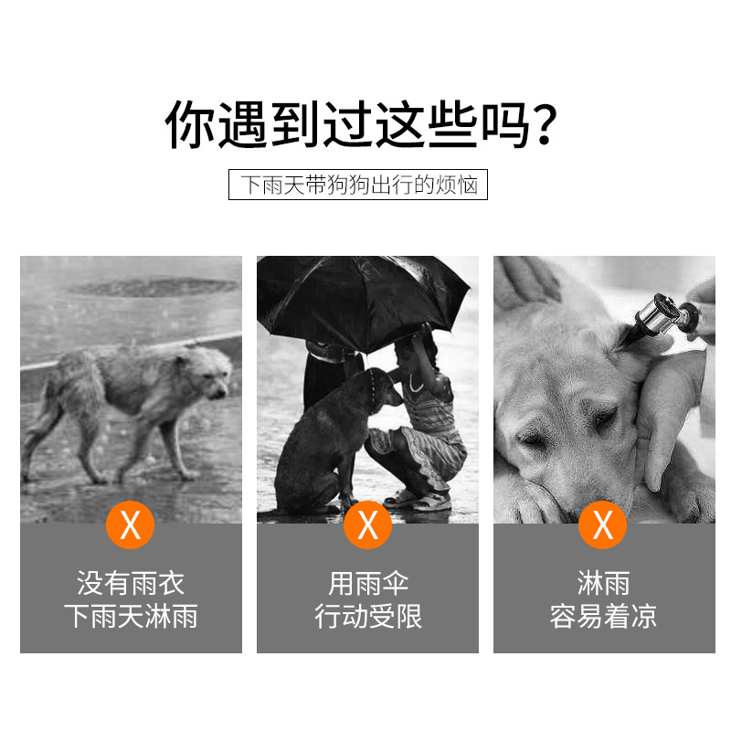 Amazon perro impermeable PU tira reflectante con capucha todo incluido ropa para mascotas pequeño perro grande impermeable de cuatro patas al por mayor