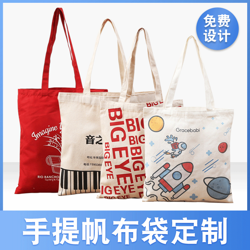 Handheld cloth bag