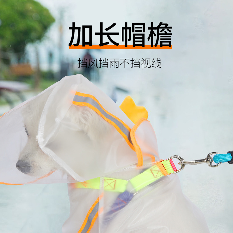 Amazon perro impermeable PU tira reflectante con capucha todo incluido ropa para mascotas pequeño perro grande impermeable de cuatro patas al por mayor