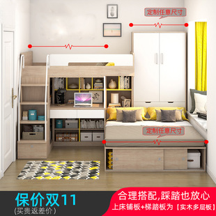 The Whole House Is Made 1 Kidsren's Room Upper and Lower Bed Tatami Small Apartment Bedroom Simple Overall Wardrobe