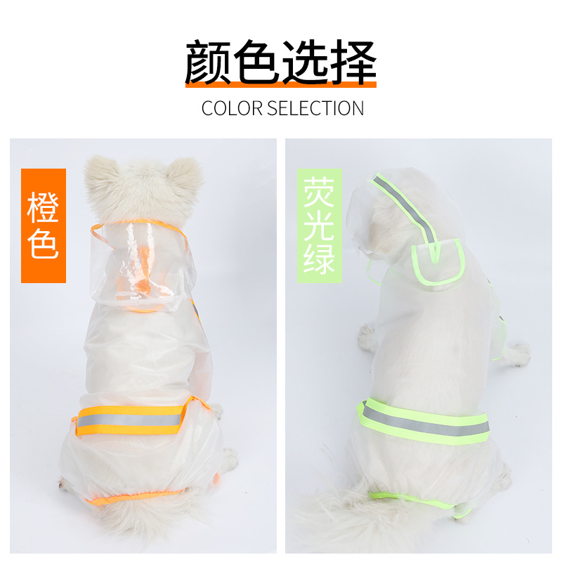 Amazon perro impermeable PU tira reflectante con capucha todo incluido ropa para mascotas pequeño perro grande impermeable de cuatro patas al por mayor