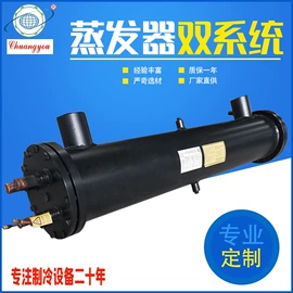 冷凝器;蒸发器;冷却器