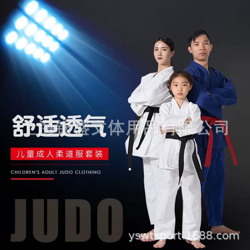 蓝色柔道服,训练柔道服,白色柔道服,合气道服,Judo Uniform