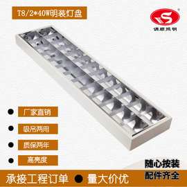 LED明装灯盘300*1200明装led格栅灯盘T8传统灯具哑光铝双管格栅灯