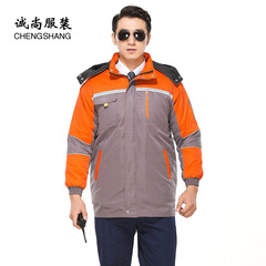 Factory winter work clothes thickening anti-cold clothes polyester cotton full process inner lining detachable labor protection clothing logo printing 