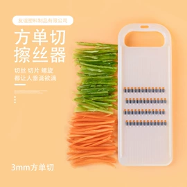 多功能切菜器;厨房小工具;刨子、削皮器